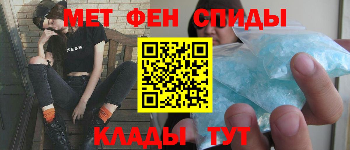 Amphetamine 98%  площадка официальный сайт  Amphetamine  Кубинка  Вход с VPN 