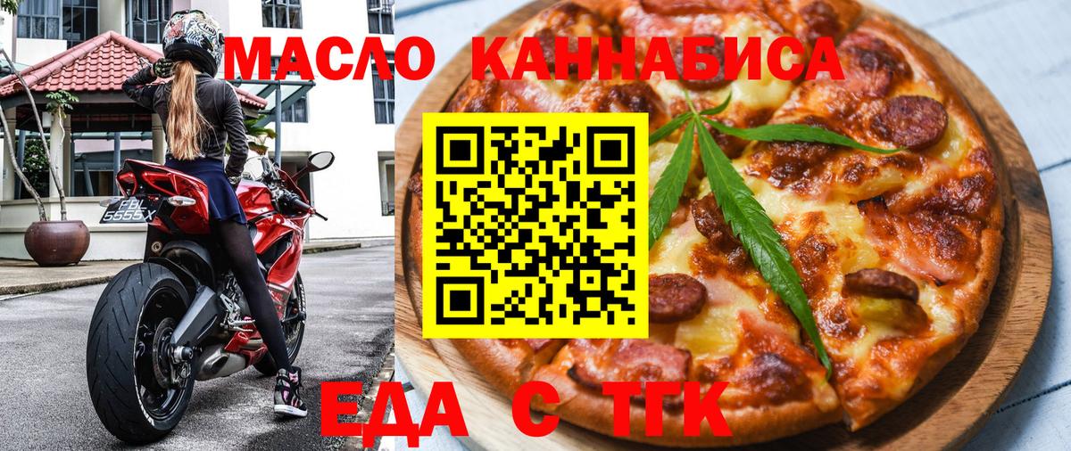 Кубинка  Canna-Cookies конопля  Вход с VPN 