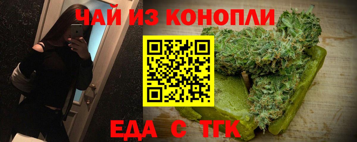 ГАШИШ  NBOMe  Экстази  Кубинка  Вход с VPN  Бошки Шишки  МЕФ  Меф  