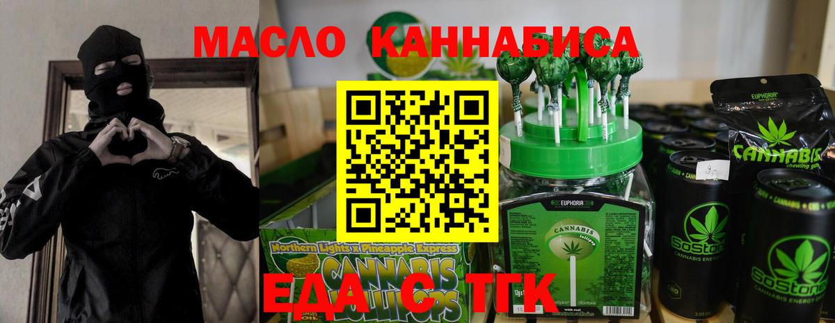 Вейп ТГК Кубинка