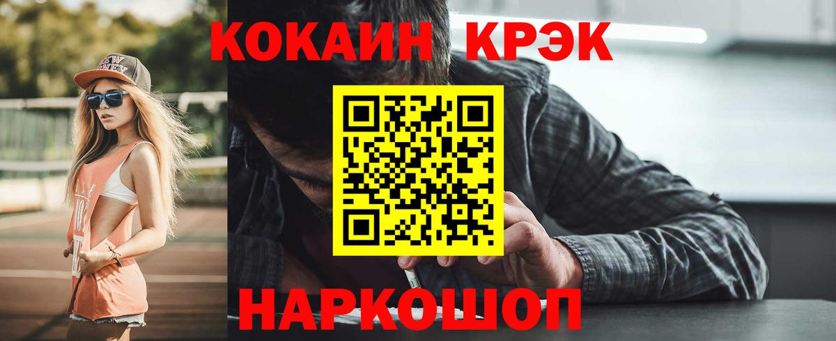 Кокаин  Вход с VPN  Кубинка  COCAIN 98% 