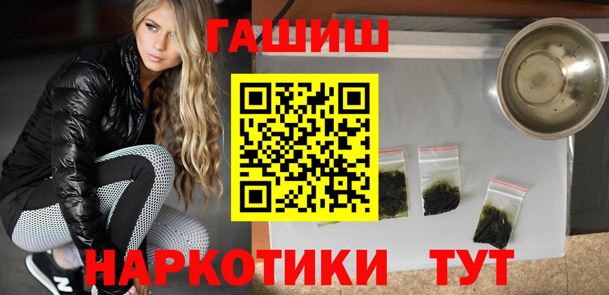 Кубинка  ГАШИШ AMNESIA HAZE  наркота  Вход с VPN 