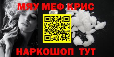 круглые Ирбит