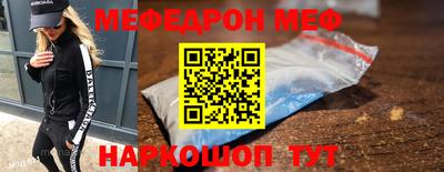 мескалин Кандалакша