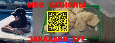 метамфетамин Изобильный
