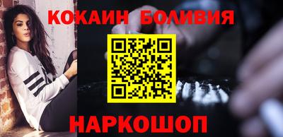 мескалин Кандалакша