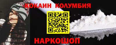 мефедрон VHQ Ипатово