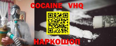 мефедрон VHQ Ипатово