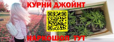 дистиллят марихуана Камышлов