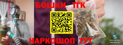 мефедрон VHQ Ипатово