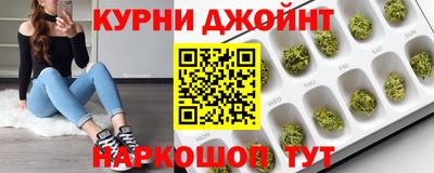мефедрон VHQ Ипатово