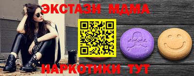 мефедрон VHQ Ипатово