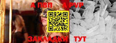 метамфетамин Изобильный