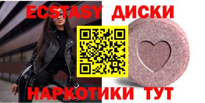 круглые Ирбит