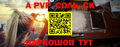 дистиллят марихуана Камышлов