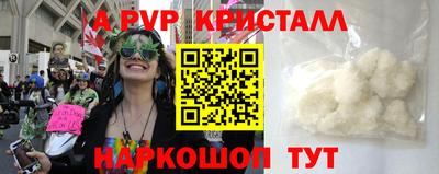 метамфетамин Изобильный