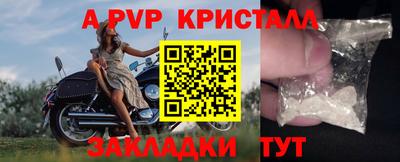 мескалин Кандалакша