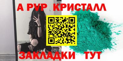 мескалин Кандалакша