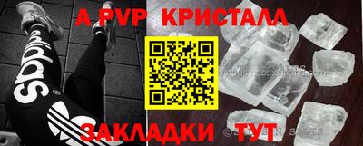 метамфетамин Изобильный