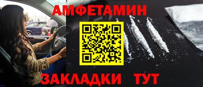метамфетамин Изобильный