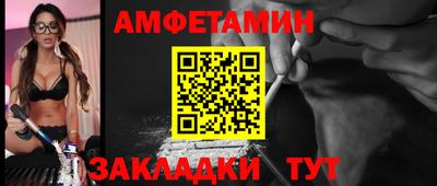 мефедрон VHQ Ипатово
