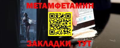 мефедрон VHQ Ипатово