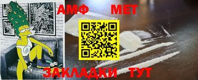 мескалин Кандалакша
