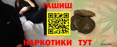 метамфетамин Изобильный