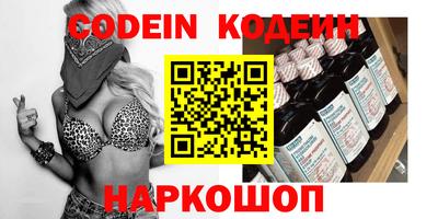 мефедрон VHQ Ипатово