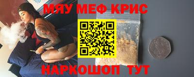 метамфетамин Изобильный