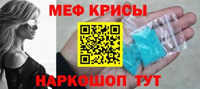 мефедрон VHQ Ипатово