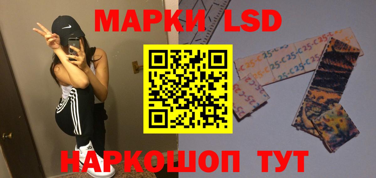 ЛСД экстази ecstasy Кубинка
