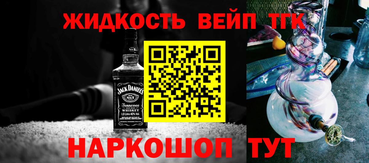 Кубинка  ТГК вейп  купить закладку  Вход с VPN 