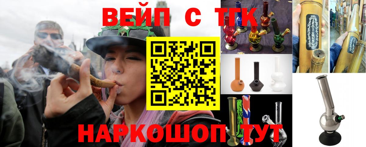 ТГК концентрат Кубинка