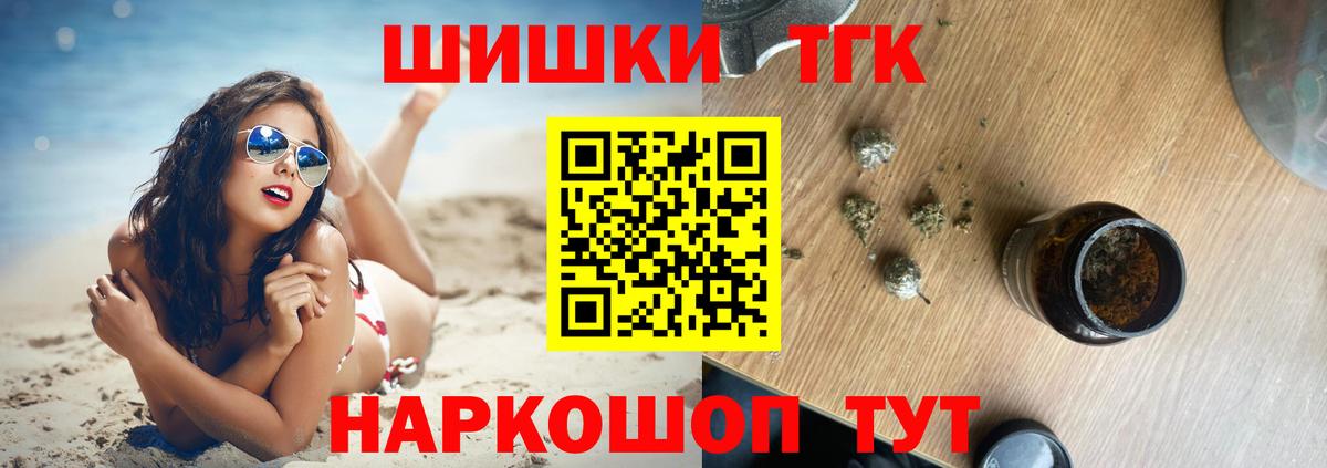 Бошки марихуана OG Kush  Каннабис тримм  Вход с VPN  Шишки марихуана Amnesia  Шишки марихуана планчик  Кубинка 